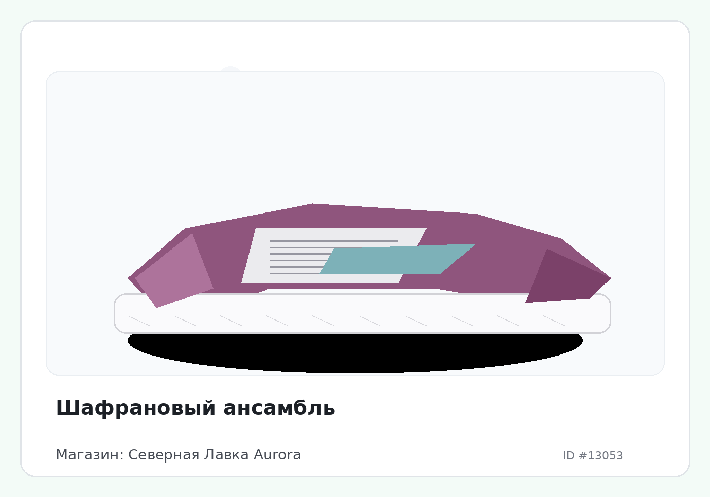 Load Product 20004317