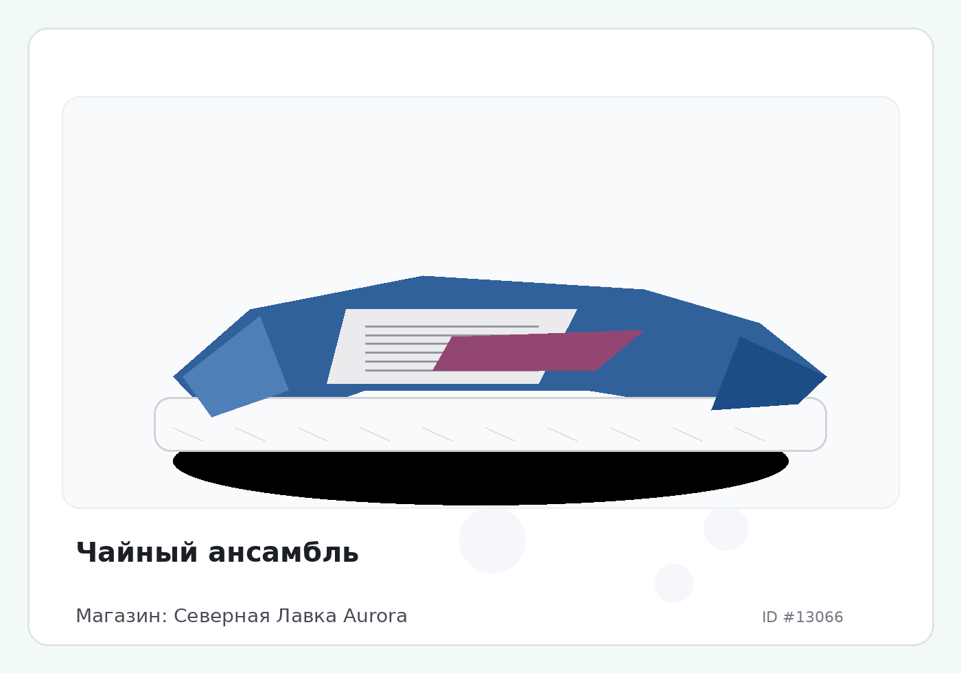 Load Product 20004322