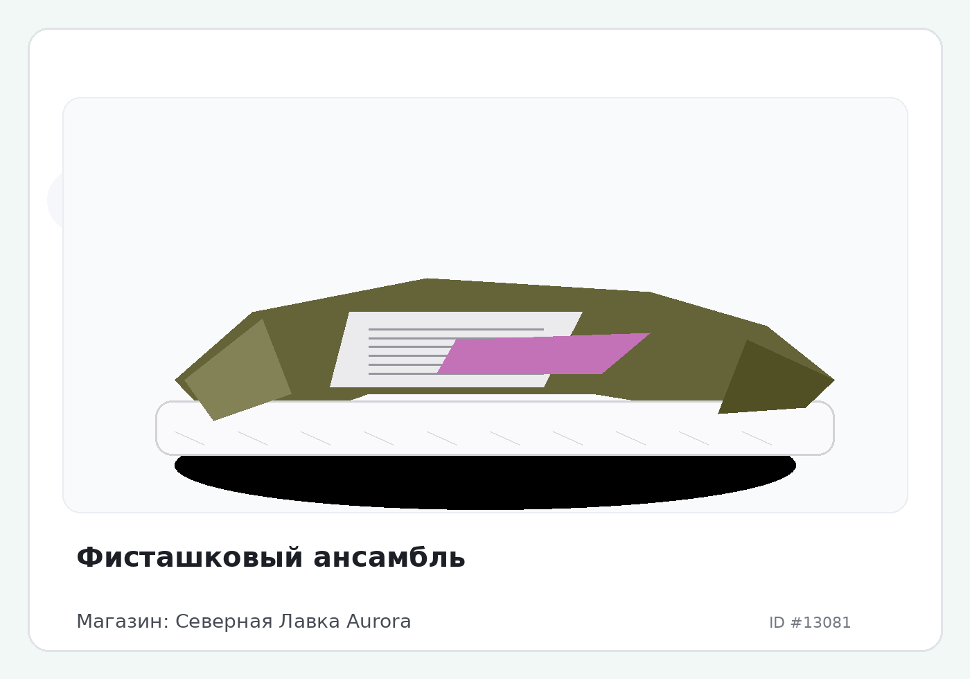 Load Product 20004327