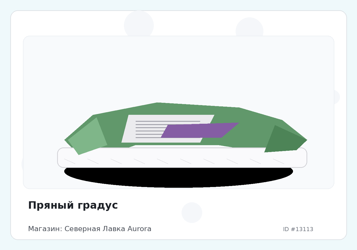 Load Product 20004337