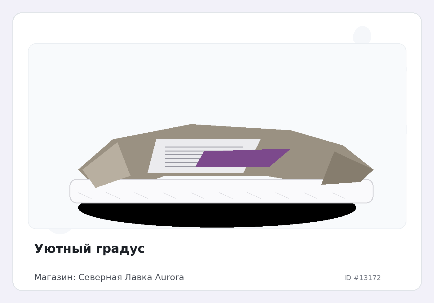 Load Product 20004357