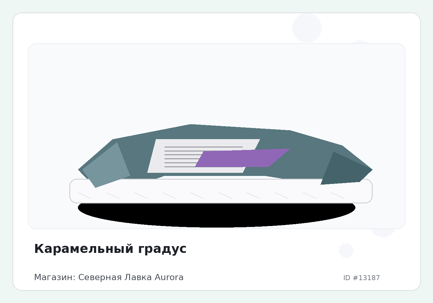 Load Product 20004362