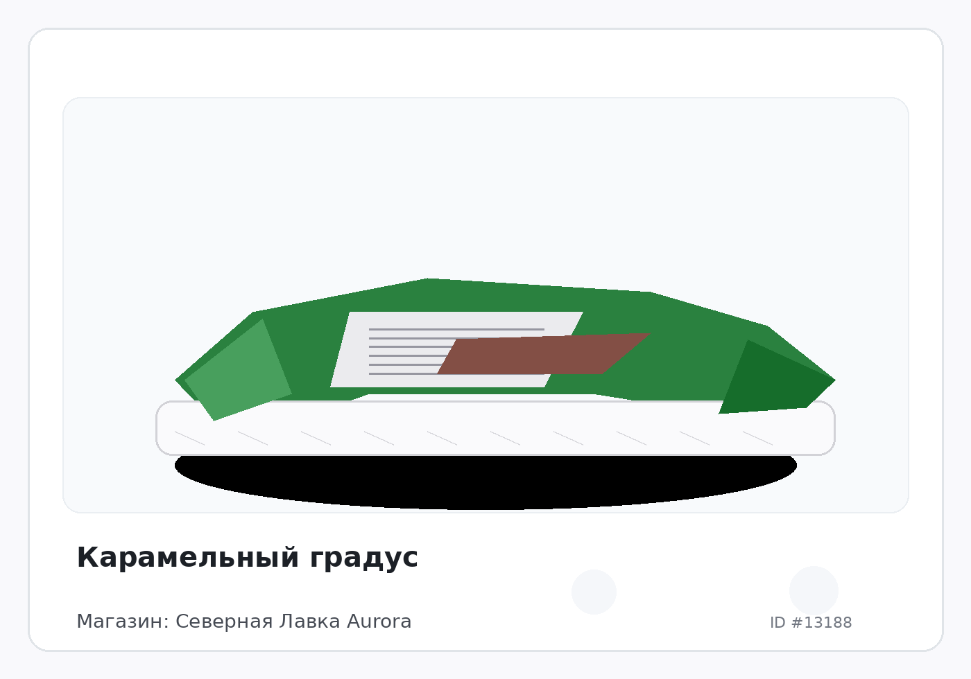 Load Product 20004362