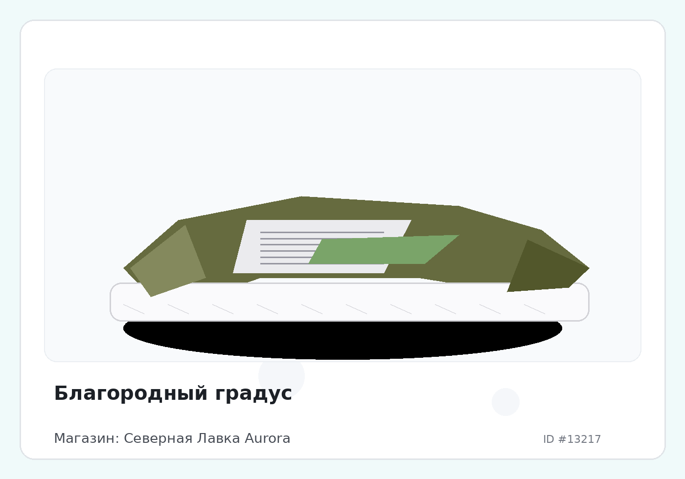 Load Product 20004372