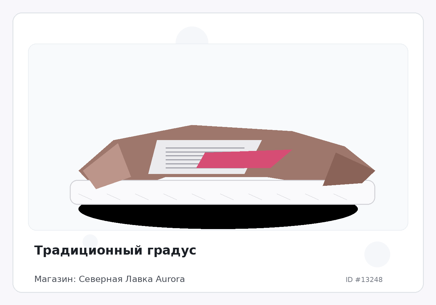 Load Product 20004382