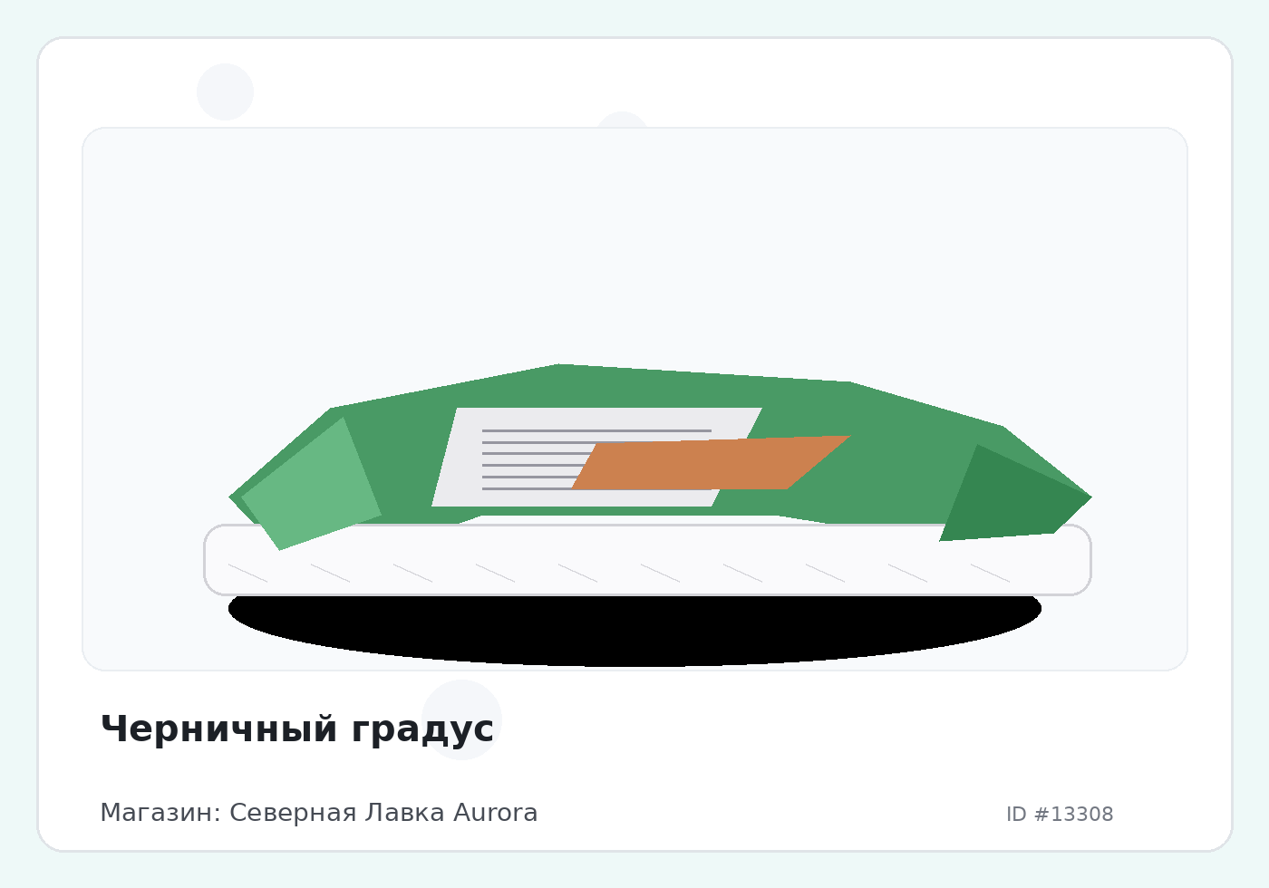 Load Product 20004402