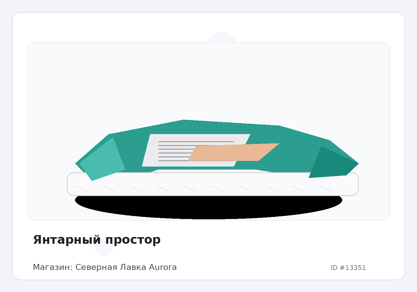 Load Product 20004417