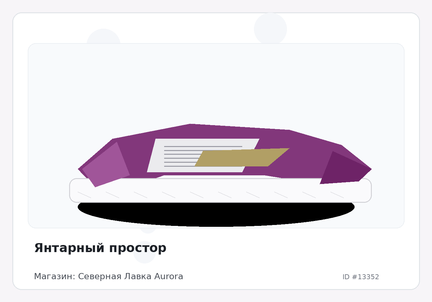 Load Product 20004417