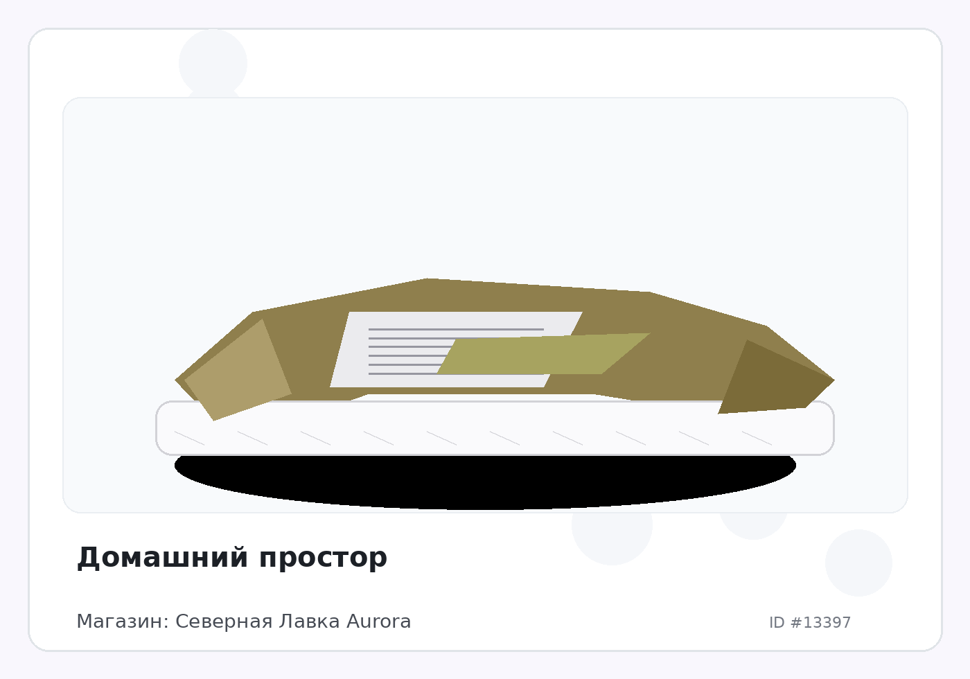 Load Product 20004432