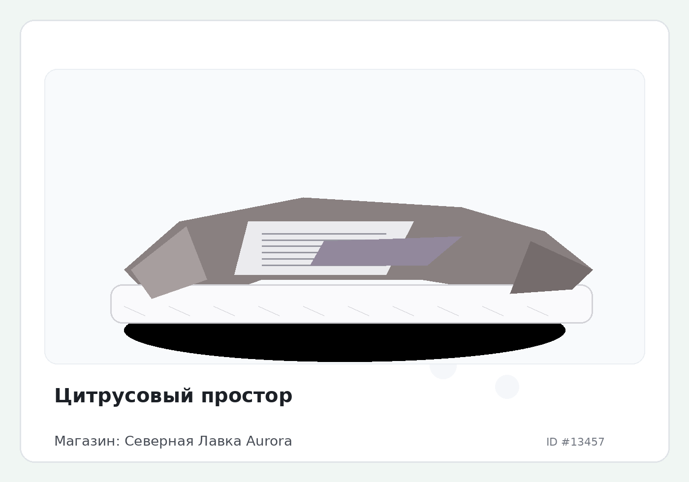 Load Product 20004452