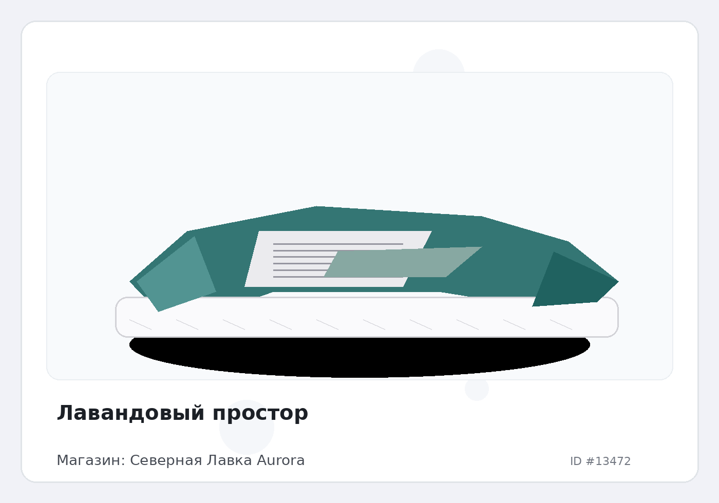 Load Product 20004457