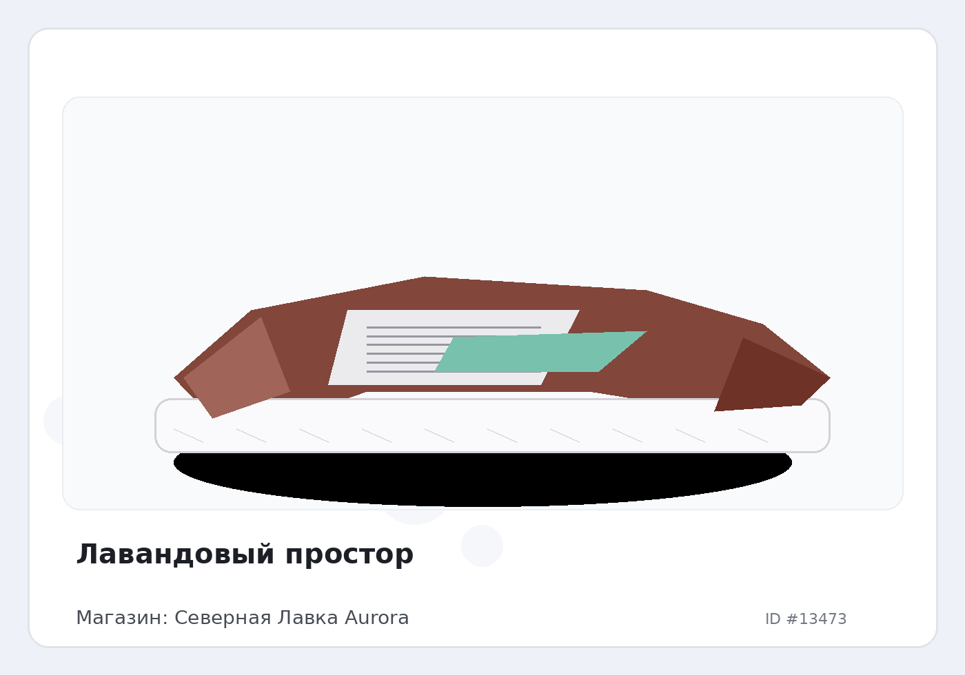 Load Product 20004457