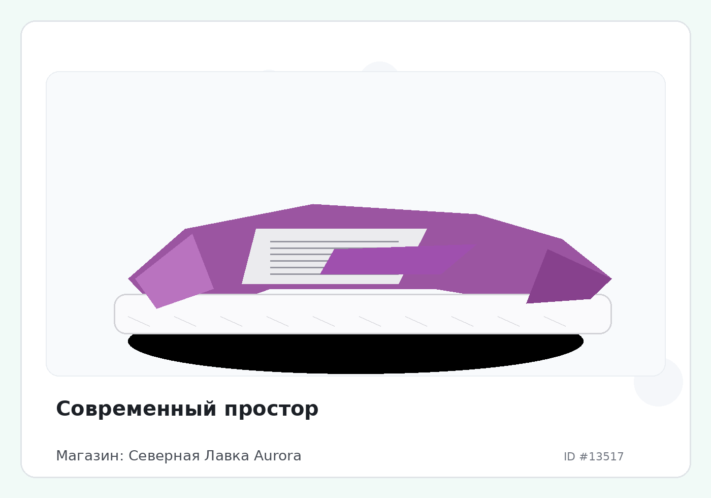 Load Product 20004472