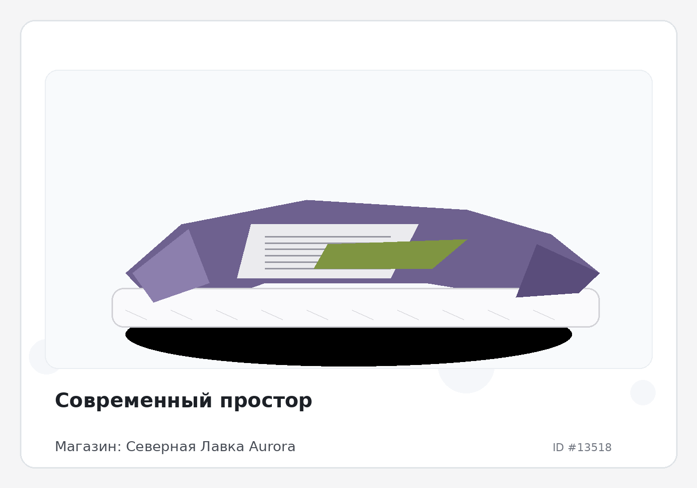 Load Product 20004472