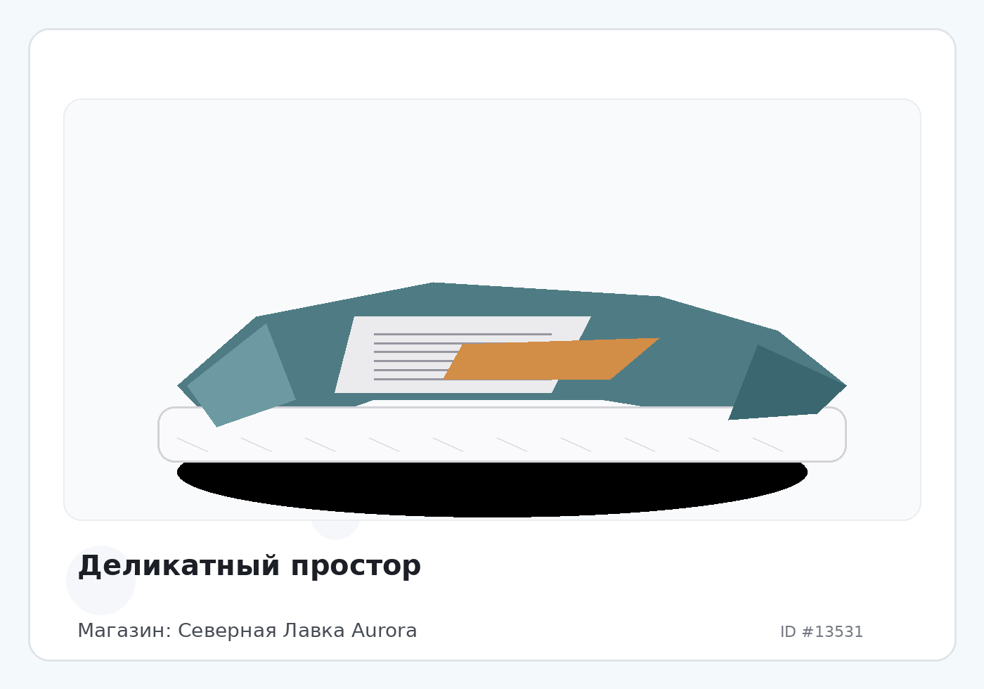 Load Product 20004477