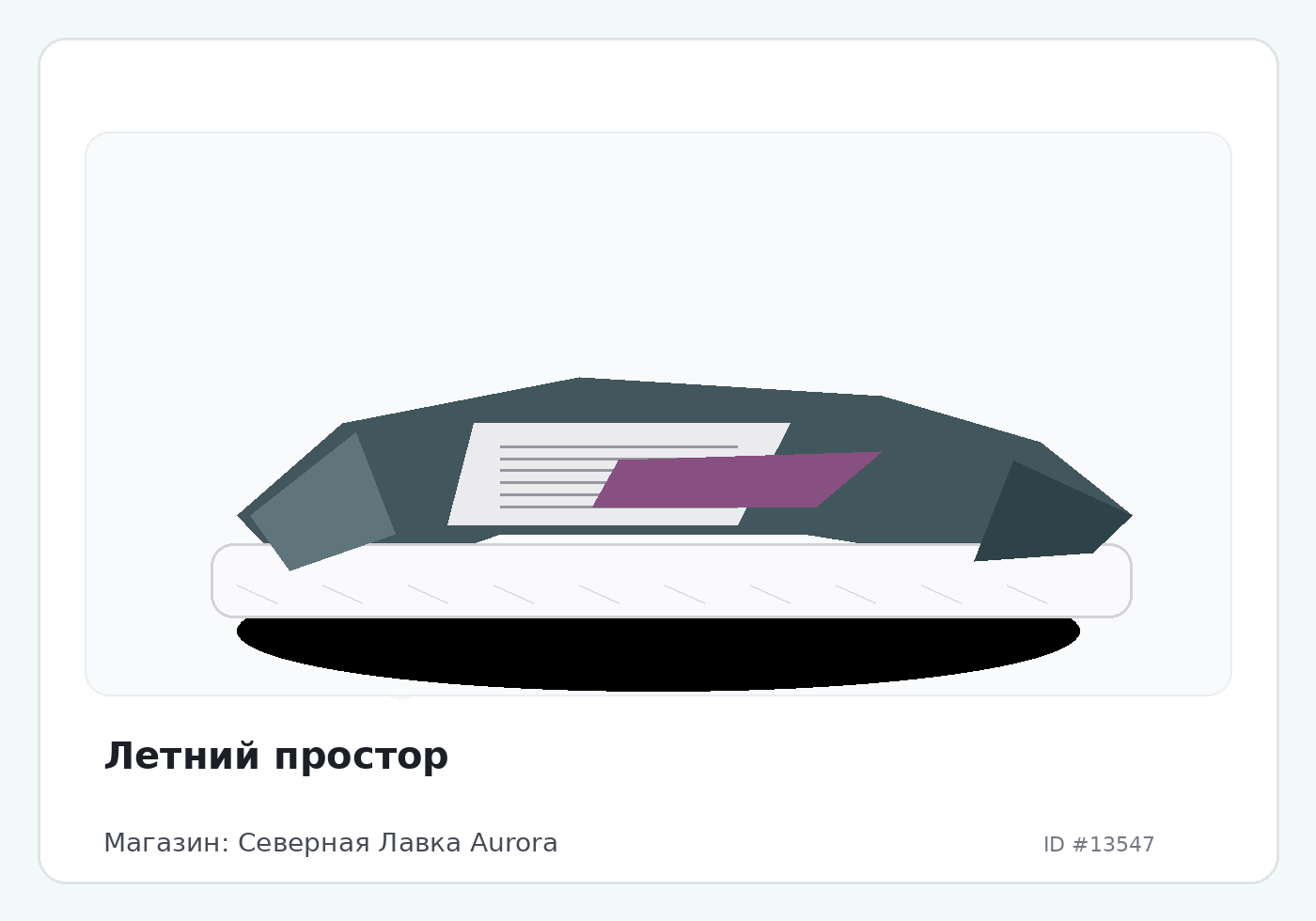 Load Product 20004482