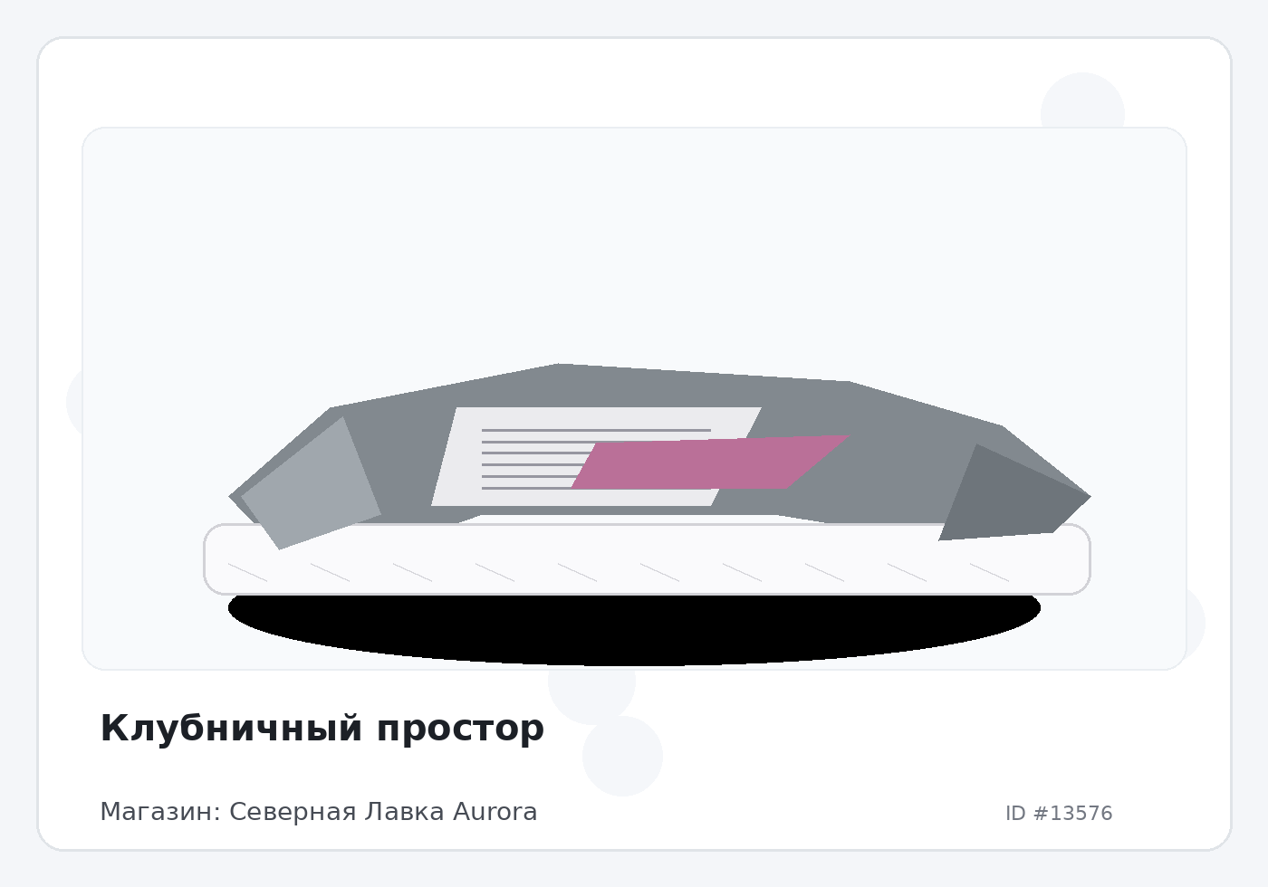 Load Product 20004492