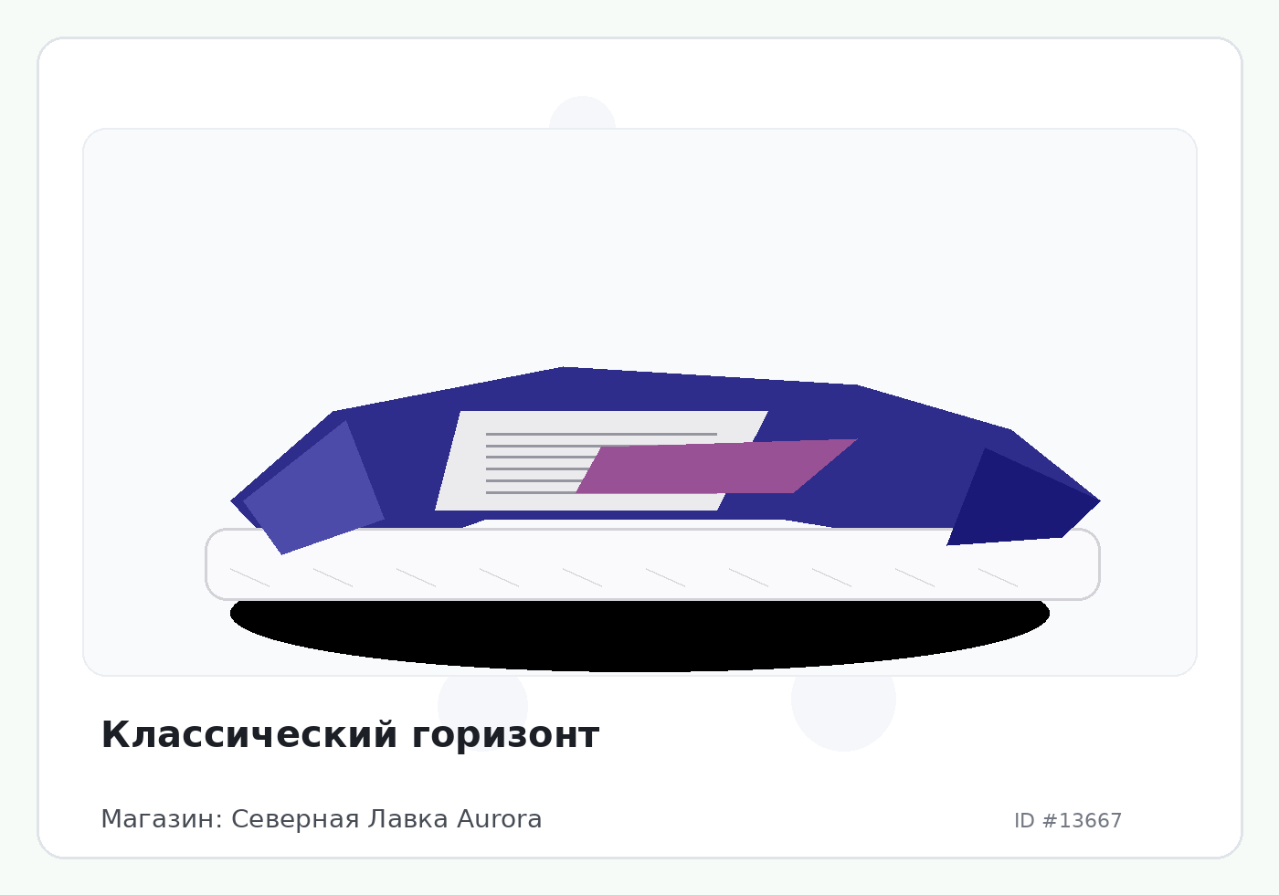 Load Product 20004522