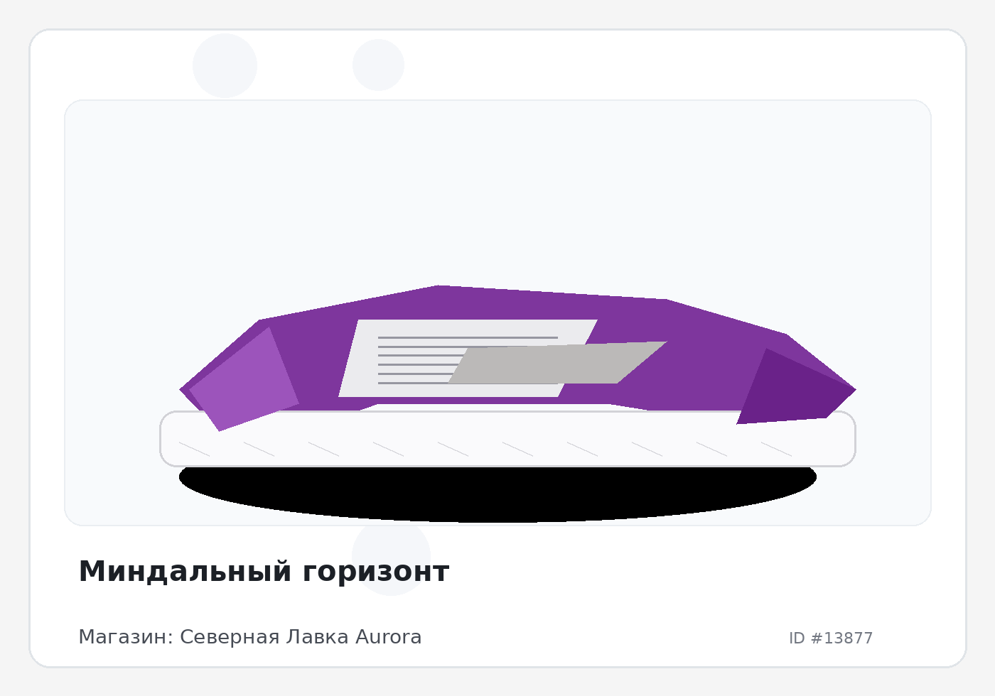 Load Product 20004592