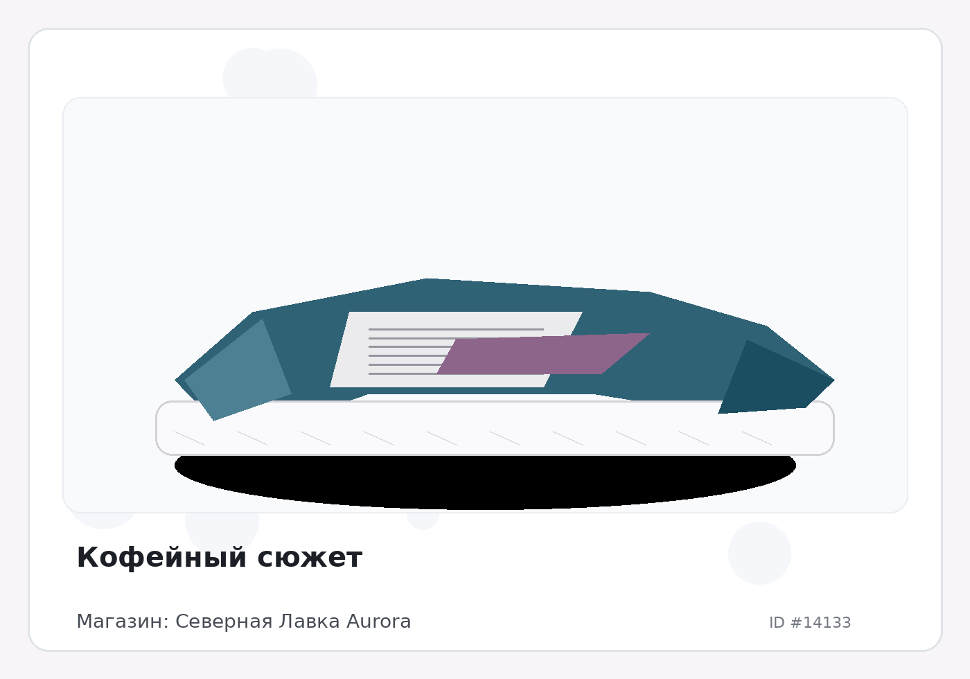 Load Product 20004677