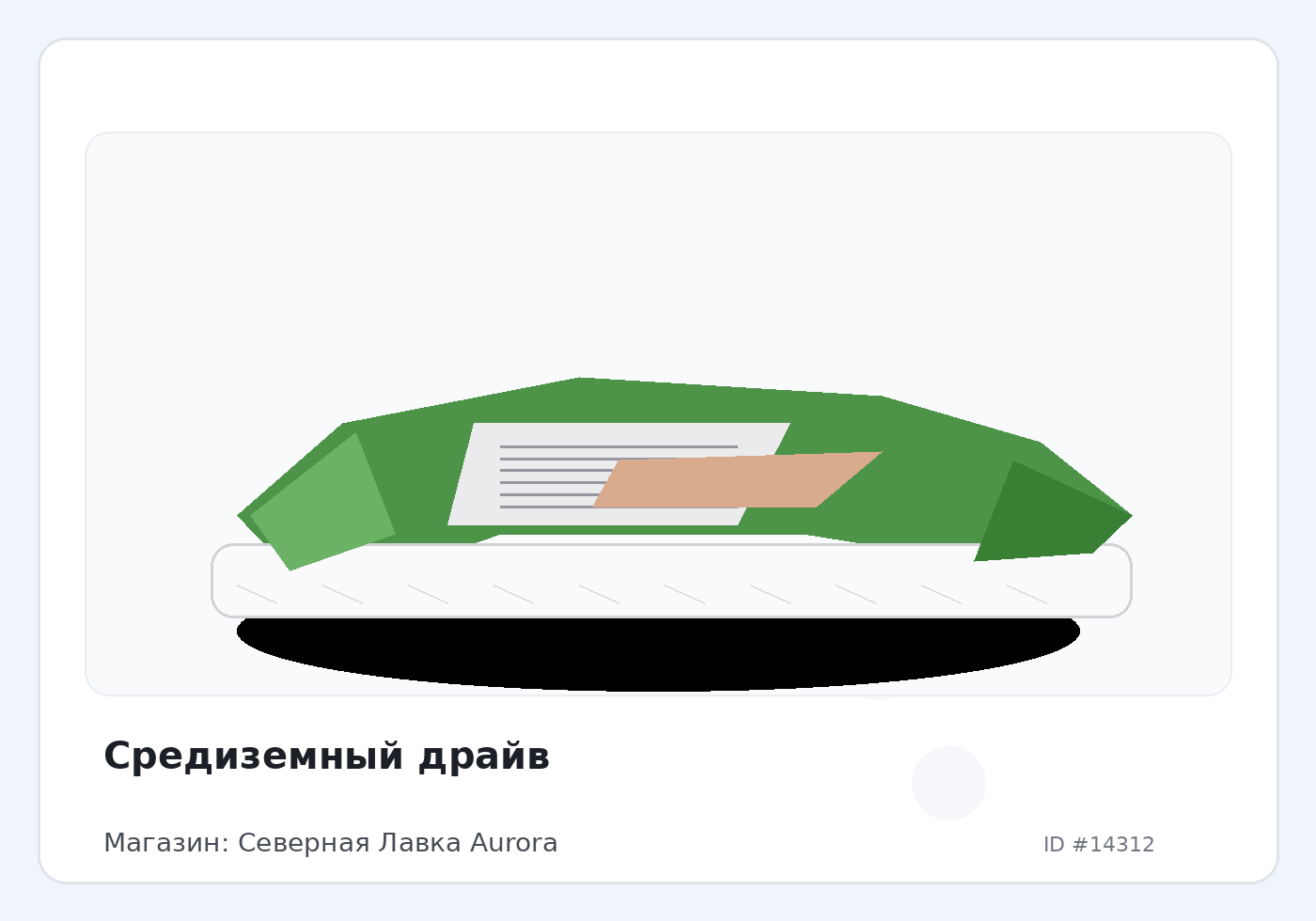 Load Product 20004737