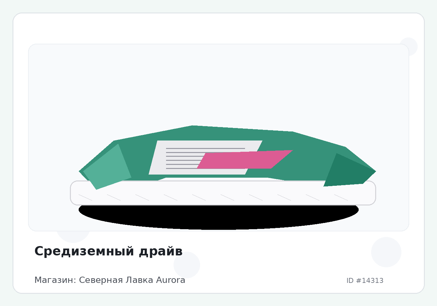 Load Product 20004737