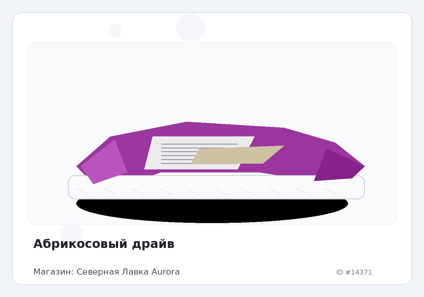 Load Product 20004757