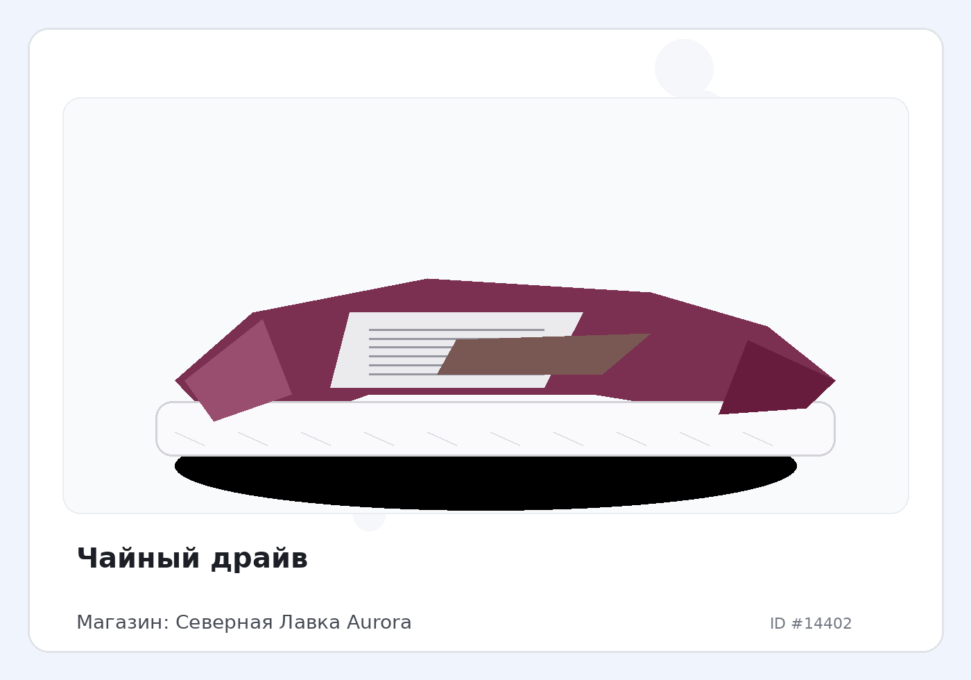 Load Product 20004767