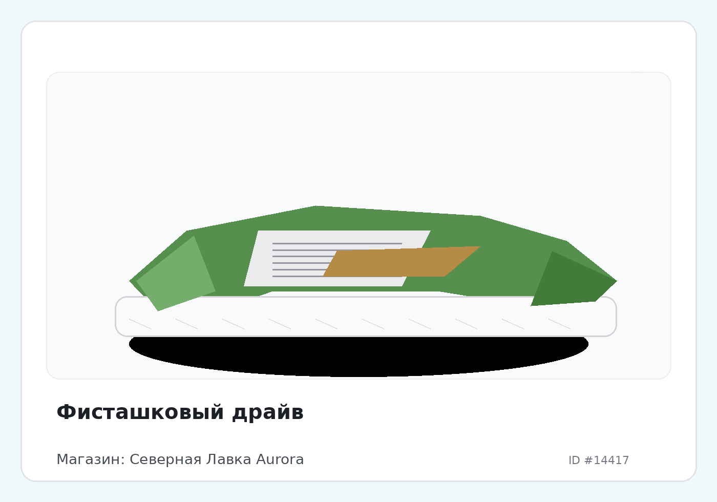 Load Product 20004772