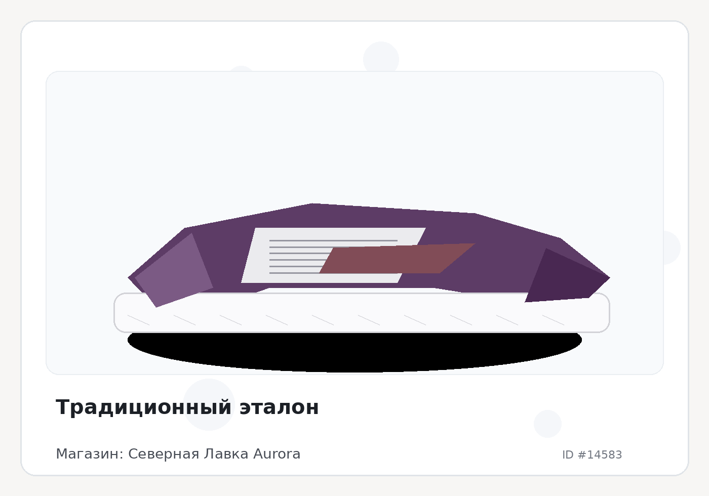 Load Product 20004827