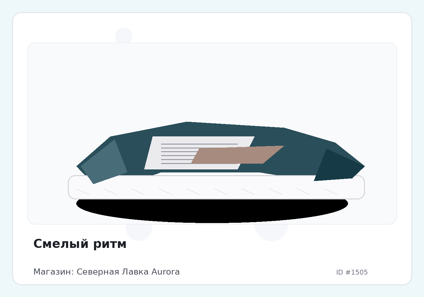 Load Product 20000457