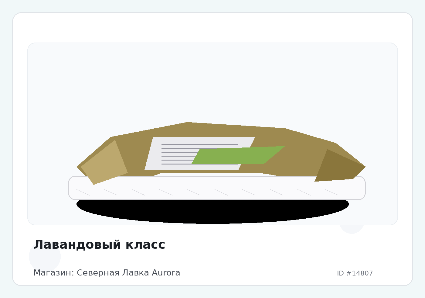 Load Product 20004902