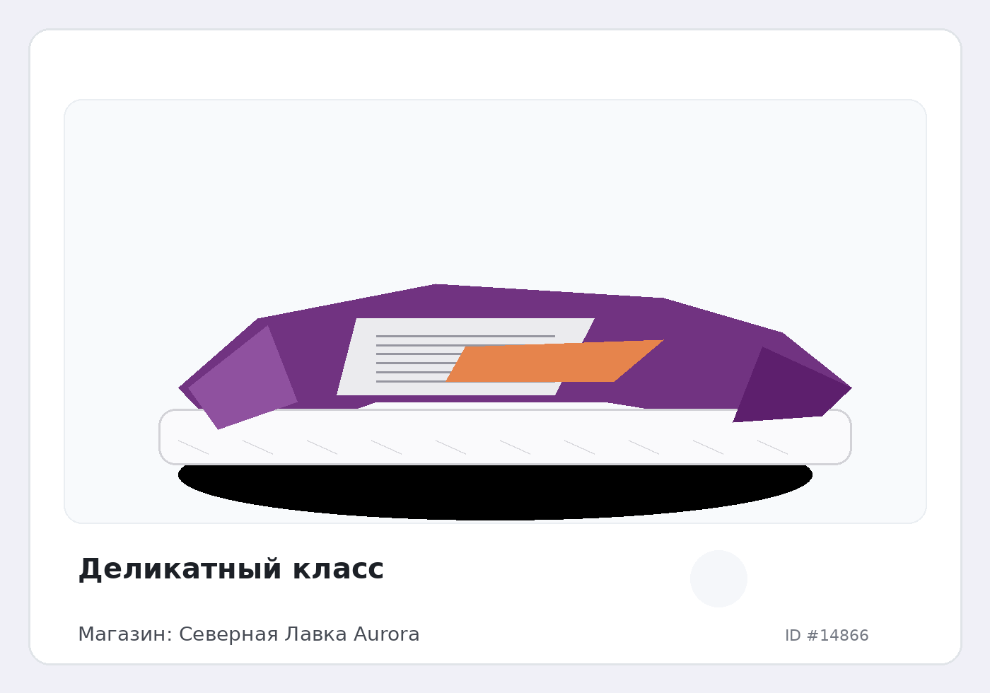 Load Product 20004922