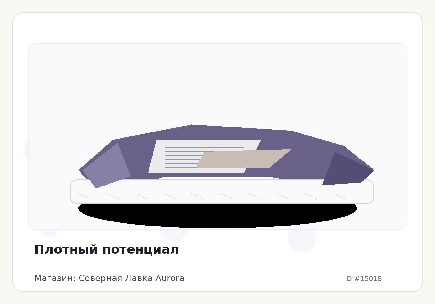 Load Product 20004972