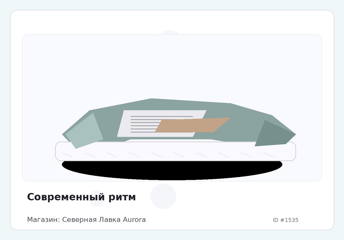 Load Product 20000467