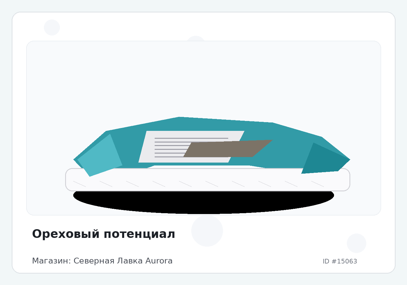 Load Product 20004987