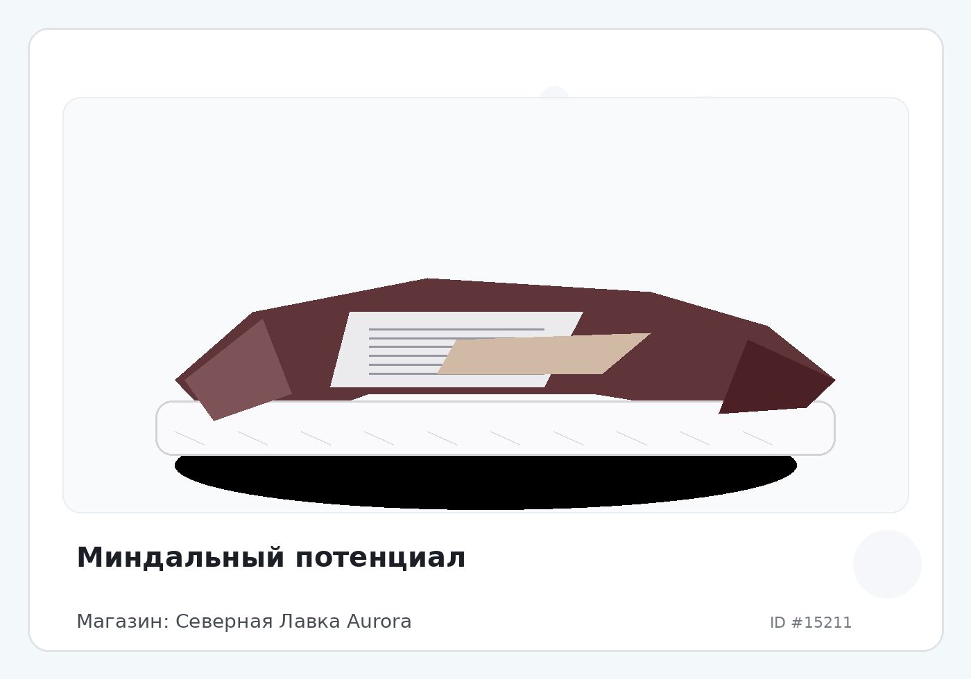 Load Product 20005037