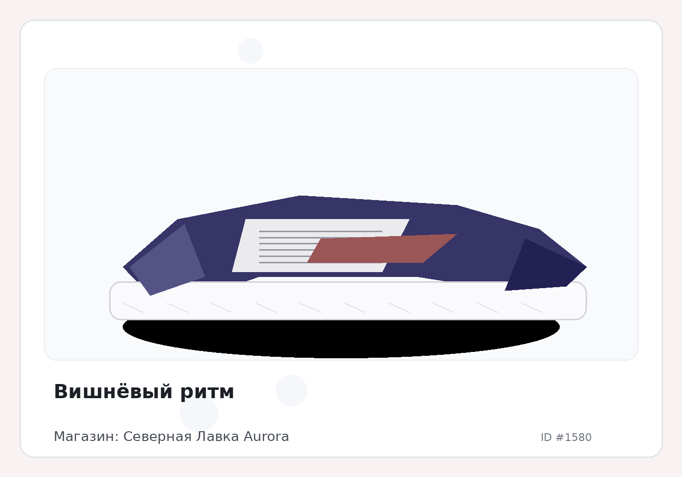 Load Product 20000482