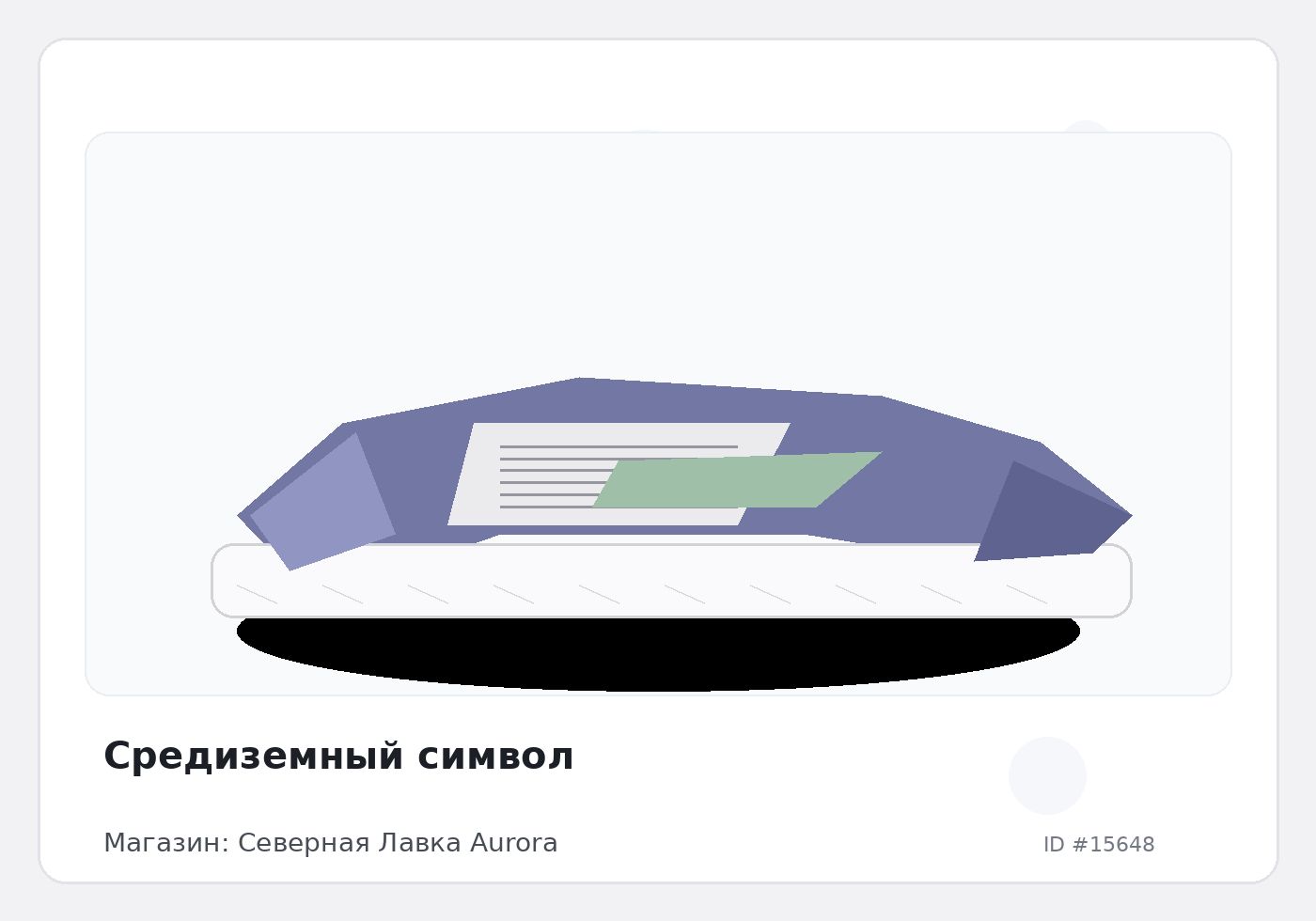 Load Product 20005182