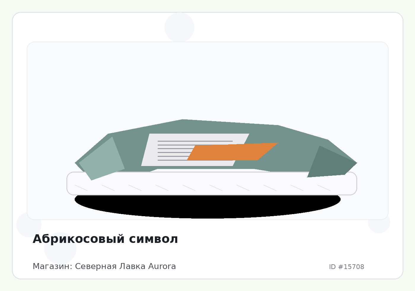 Load Product 20005202