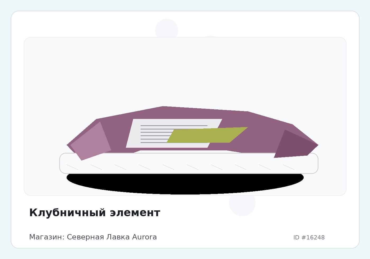 Load Product 20005382