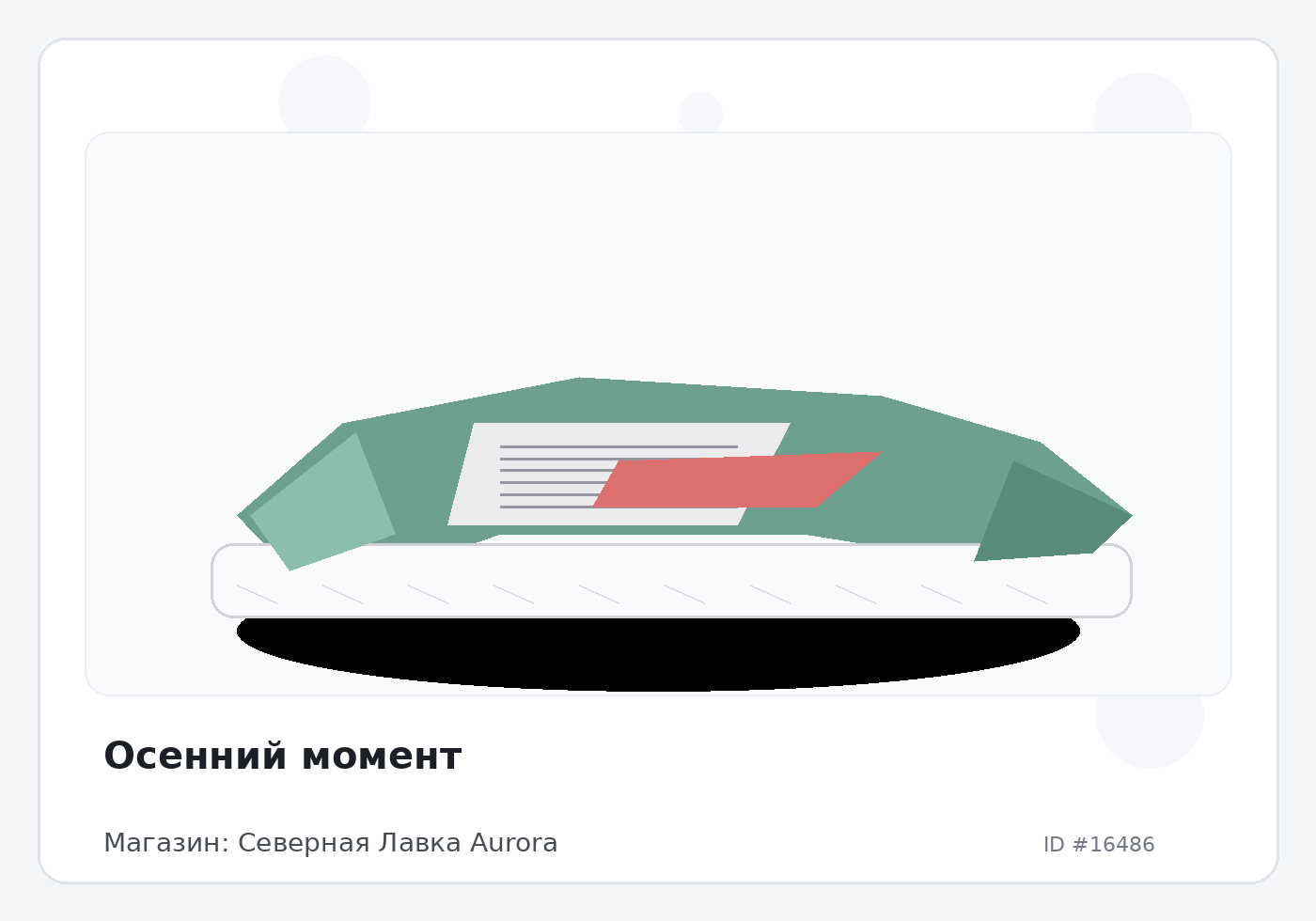 Load Product 20005462