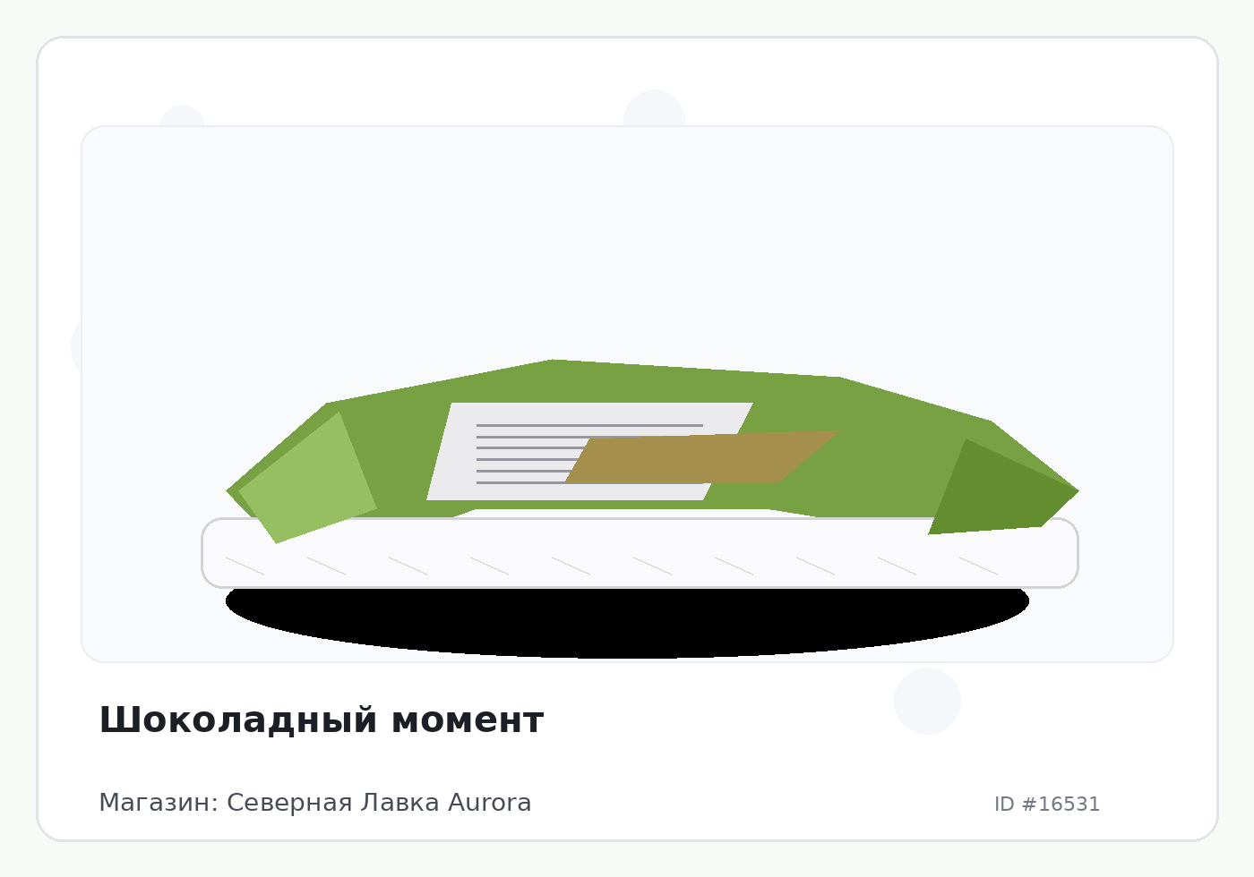 Load Product 20005477