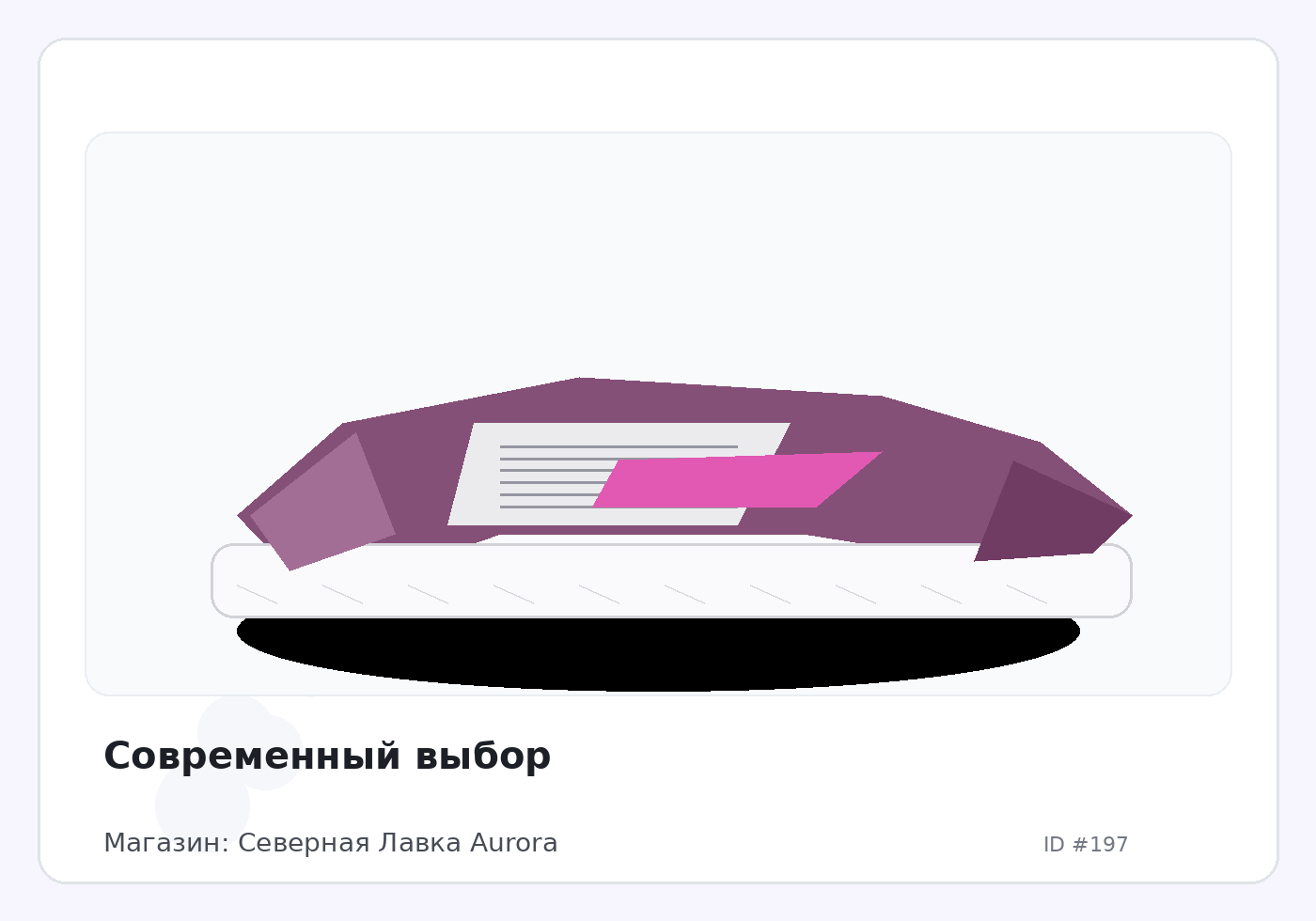 Load Product 20000022