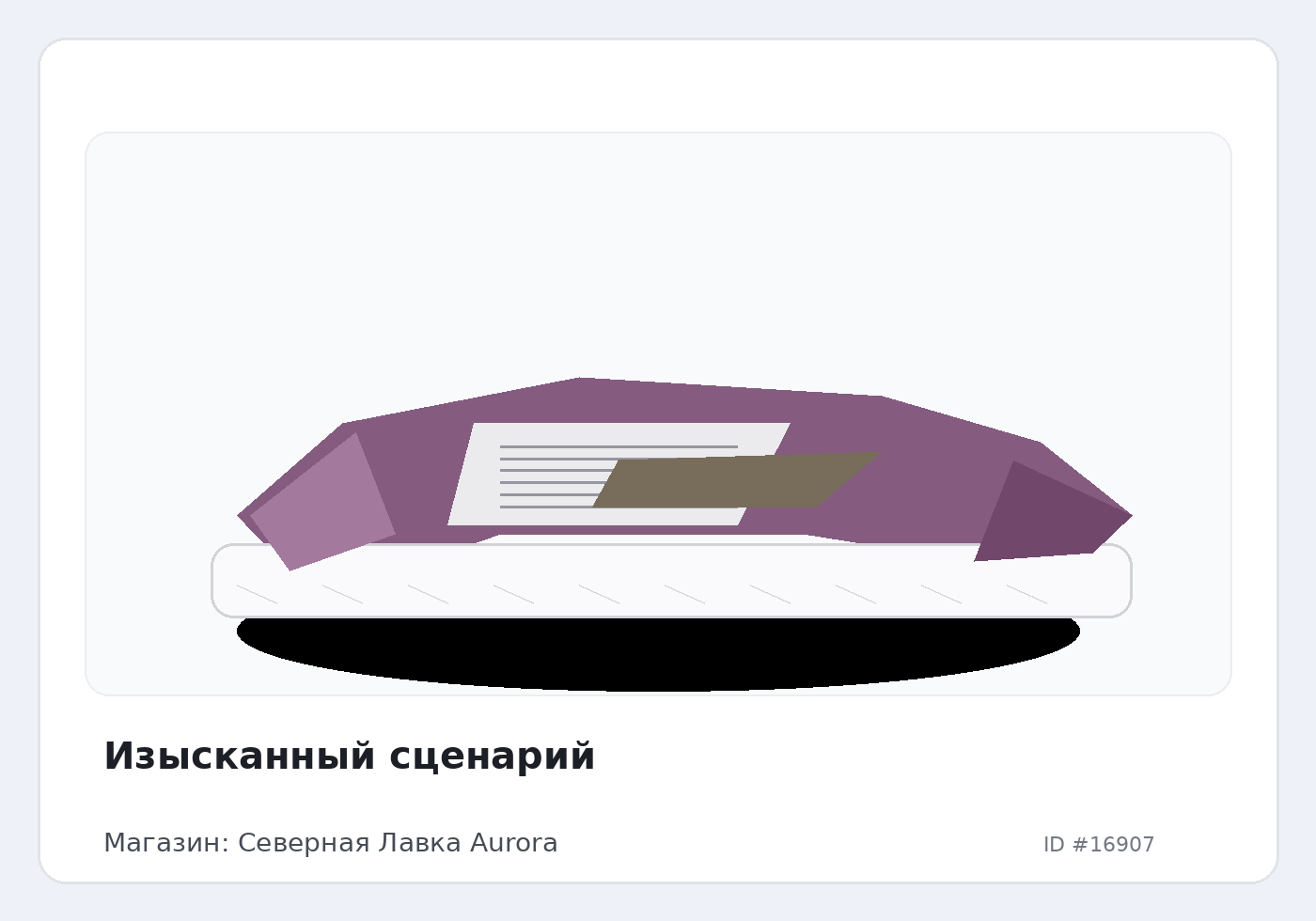 Load Product 20005602