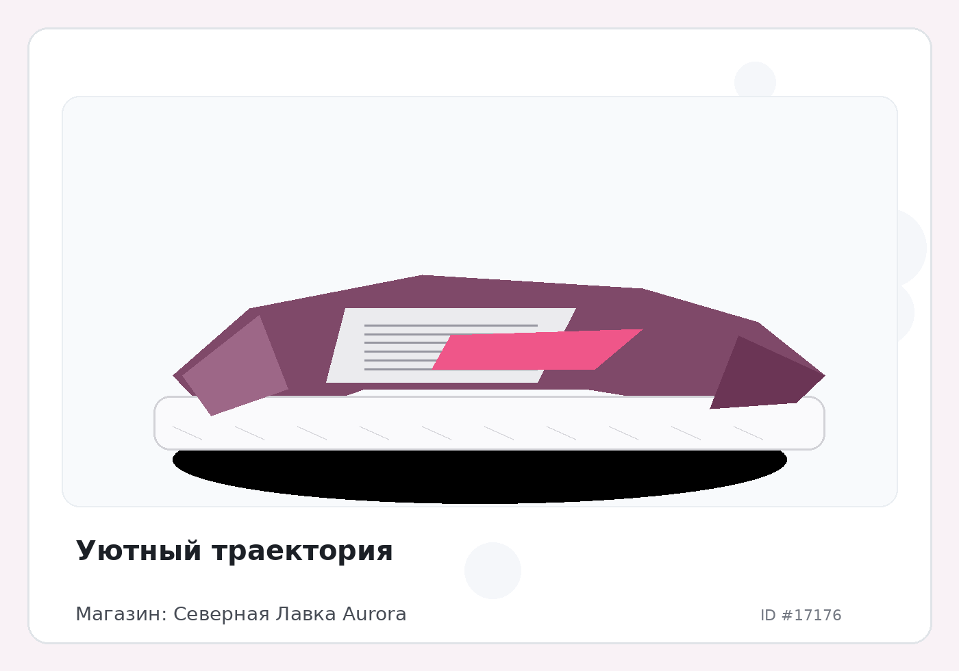 Load Product 20005692