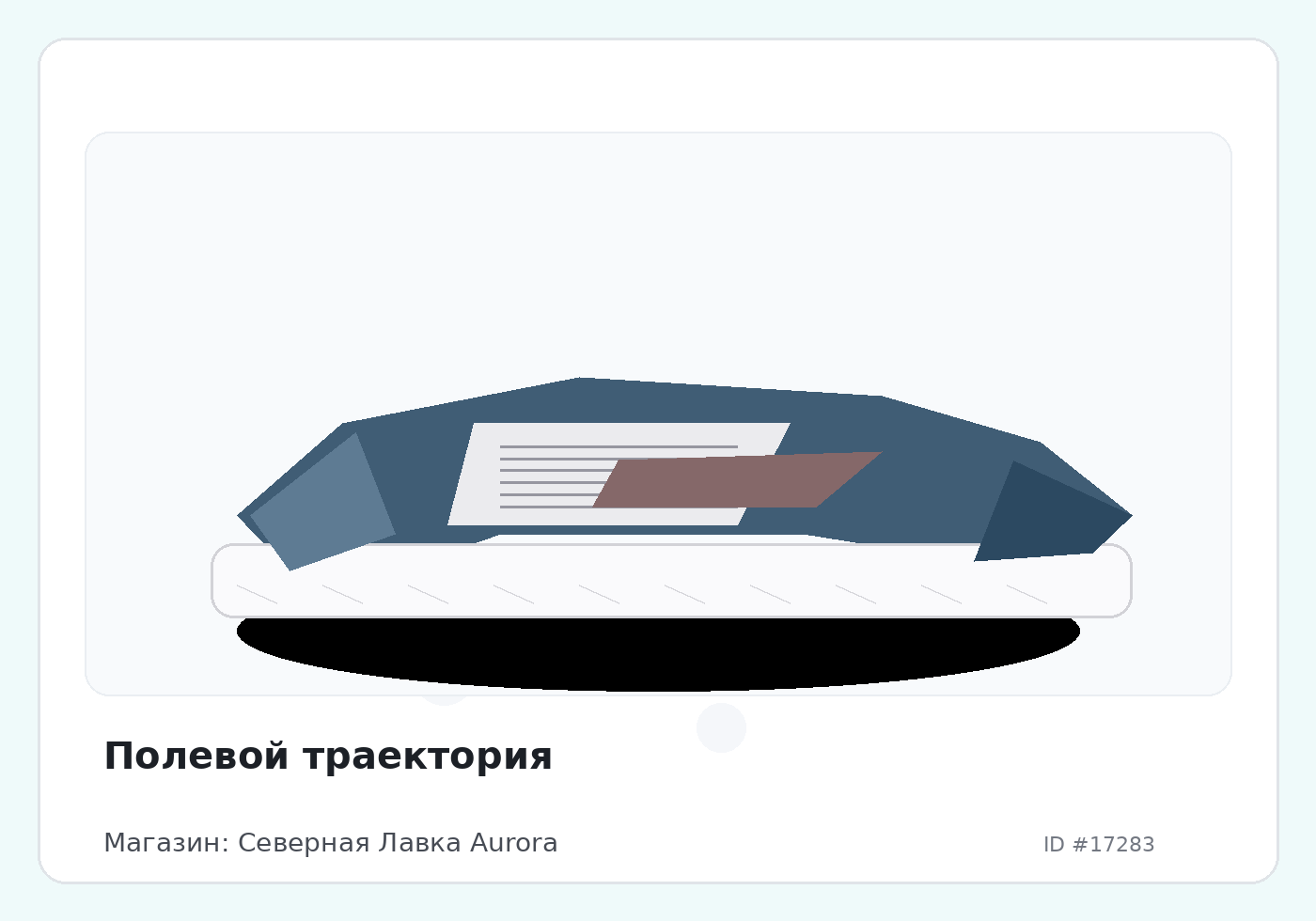 Load Product 20005727