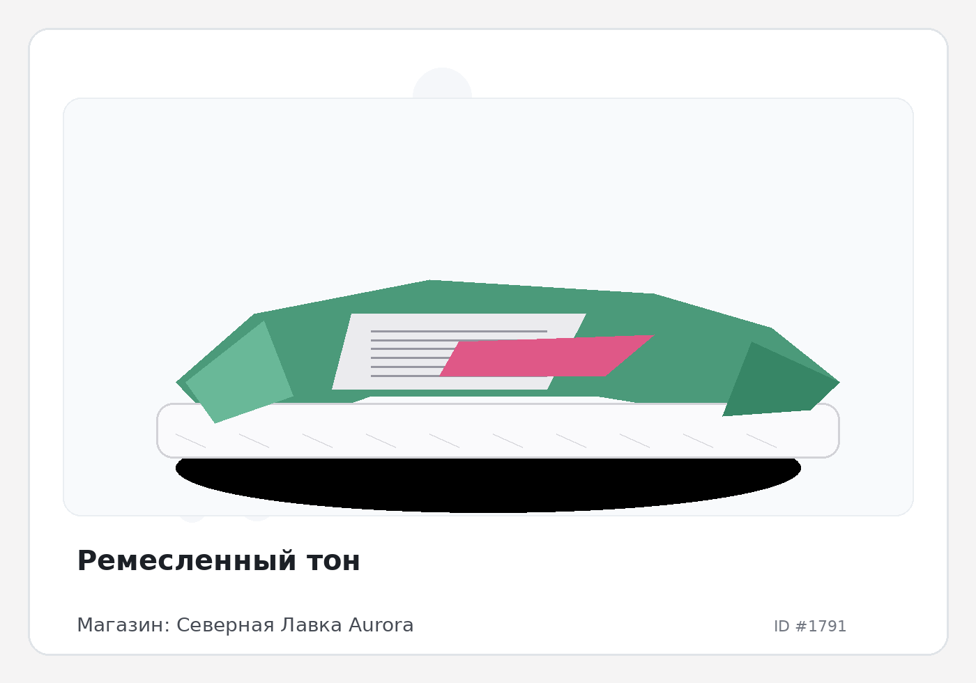 Load Product 20000552