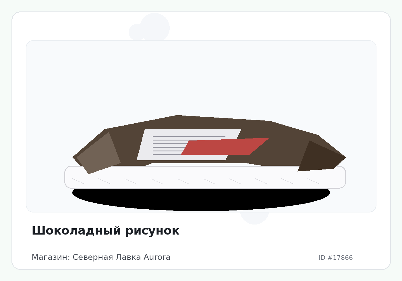 Load Product 20005922