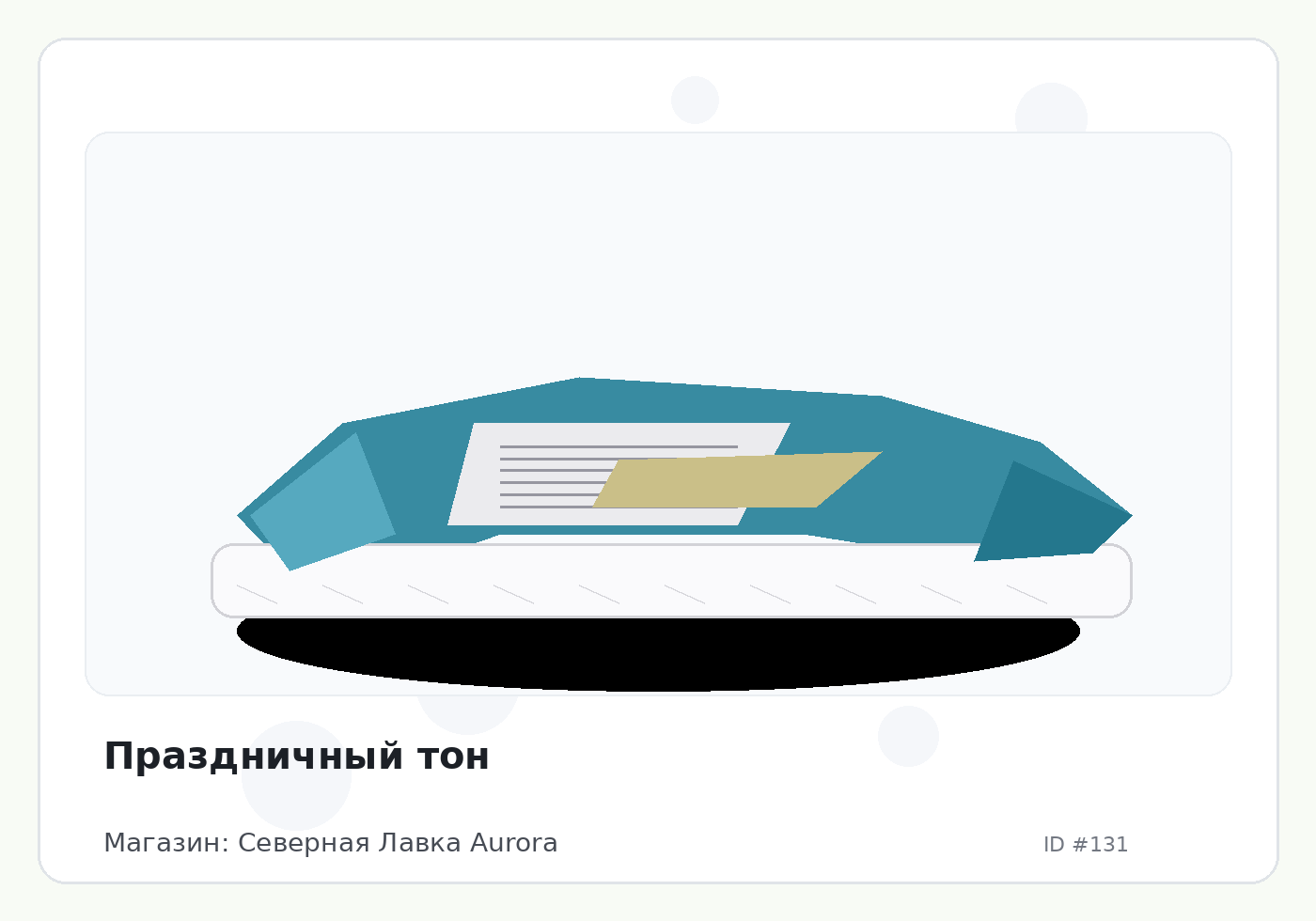 Load Product 20000562